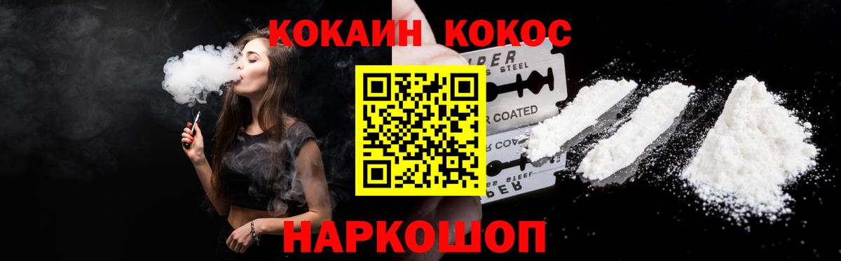 КОКАИН Боливия Вятские Поляны