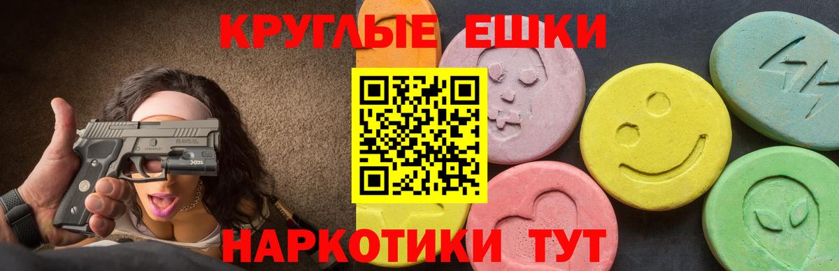 Экстази TESLA  ЭКСТАЗИ  Вятские Поляны  Вход с VPN 