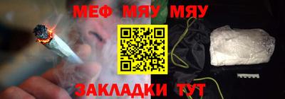 соль ск Аргун