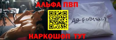 соль ск Аргун