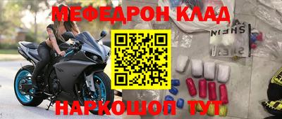 соль ск Аргун