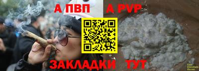 соль курить ск Апшеронск