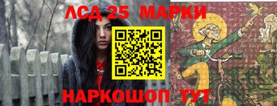 соль курить ск Апшеронск