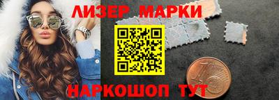 соль курить ск Апшеронск
