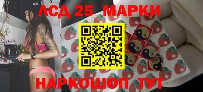 соль ск Аргун