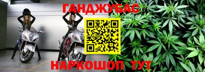 соль курить ск Апшеронск