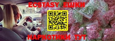 ALPHA-PVP Апрелевка