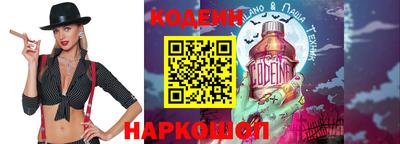 соль курить ск Апшеронск