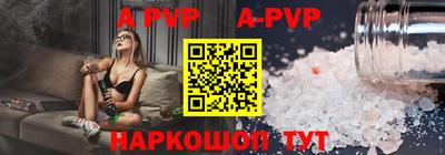 соль ск Аргун