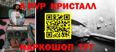 соль ск Аргун