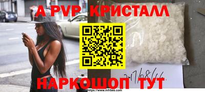 соль ск Аргун
