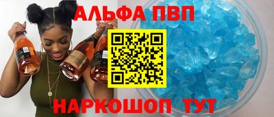 соль ск Аргун
