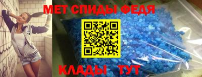 соль ск Аргун