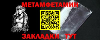 соль ск Аргун