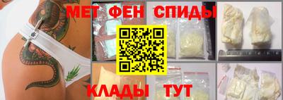 ALPHA-PVP Апрелевка