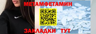 соль курить ск Апшеронск