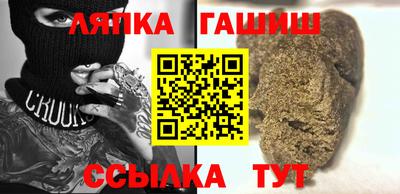 соль курить ск Апшеронск