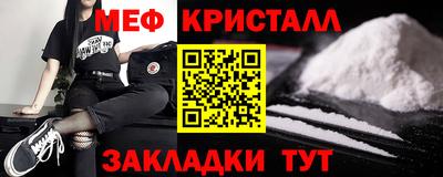 соль ск Аргун