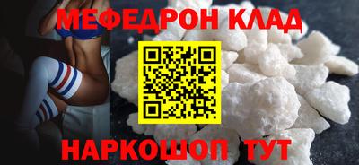 соль курить ск Апшеронск