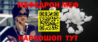 соль ск Аргун