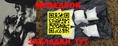соль курить ск Апшеронск