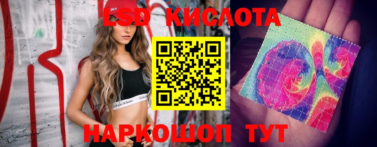 ЛСД экстази ecstasy  Вход с VPN  LSD-25 экстази ecstasy  Вятские Поляны 