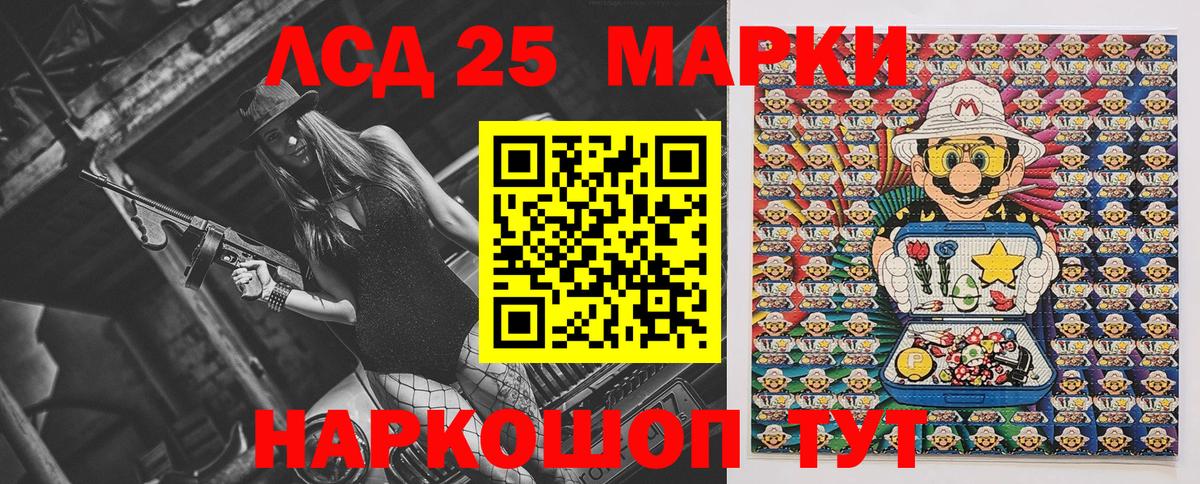 Вятские Поляны  Марки NBOMe 1,8мг  Марки NBOMe 1,8мг  Вход с VPN 