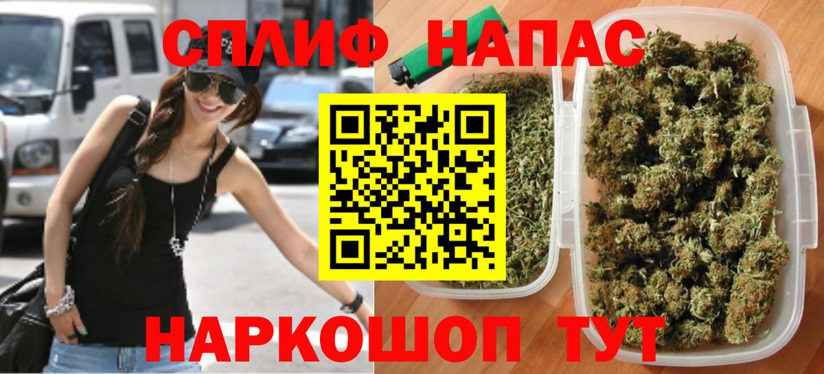 Бошки Шишки LSD WEED  Вход с VPN  Вятские Поляны  МАРИХУАНА Ganja  Бошки Шишки White Widow 
